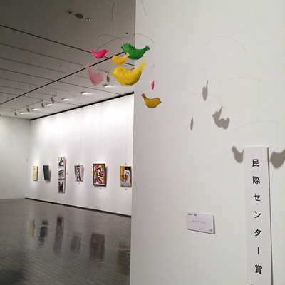 Art exhibition　モビール